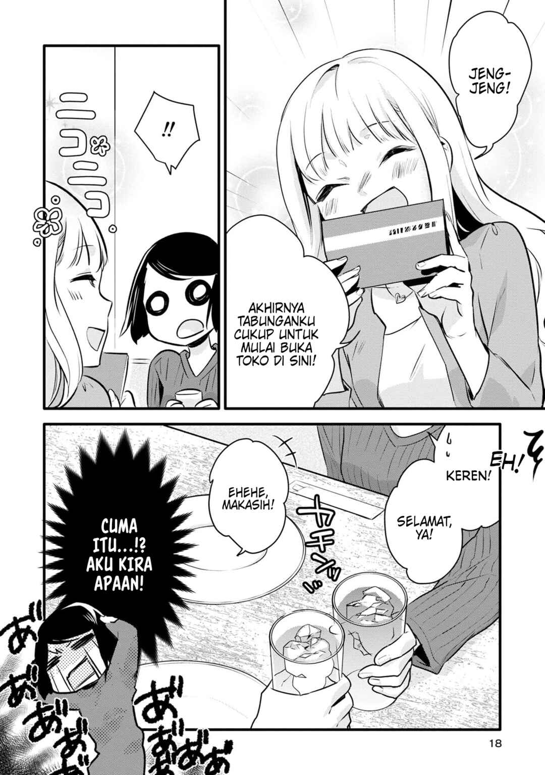 Yurikon Chapter 1 - Page 19