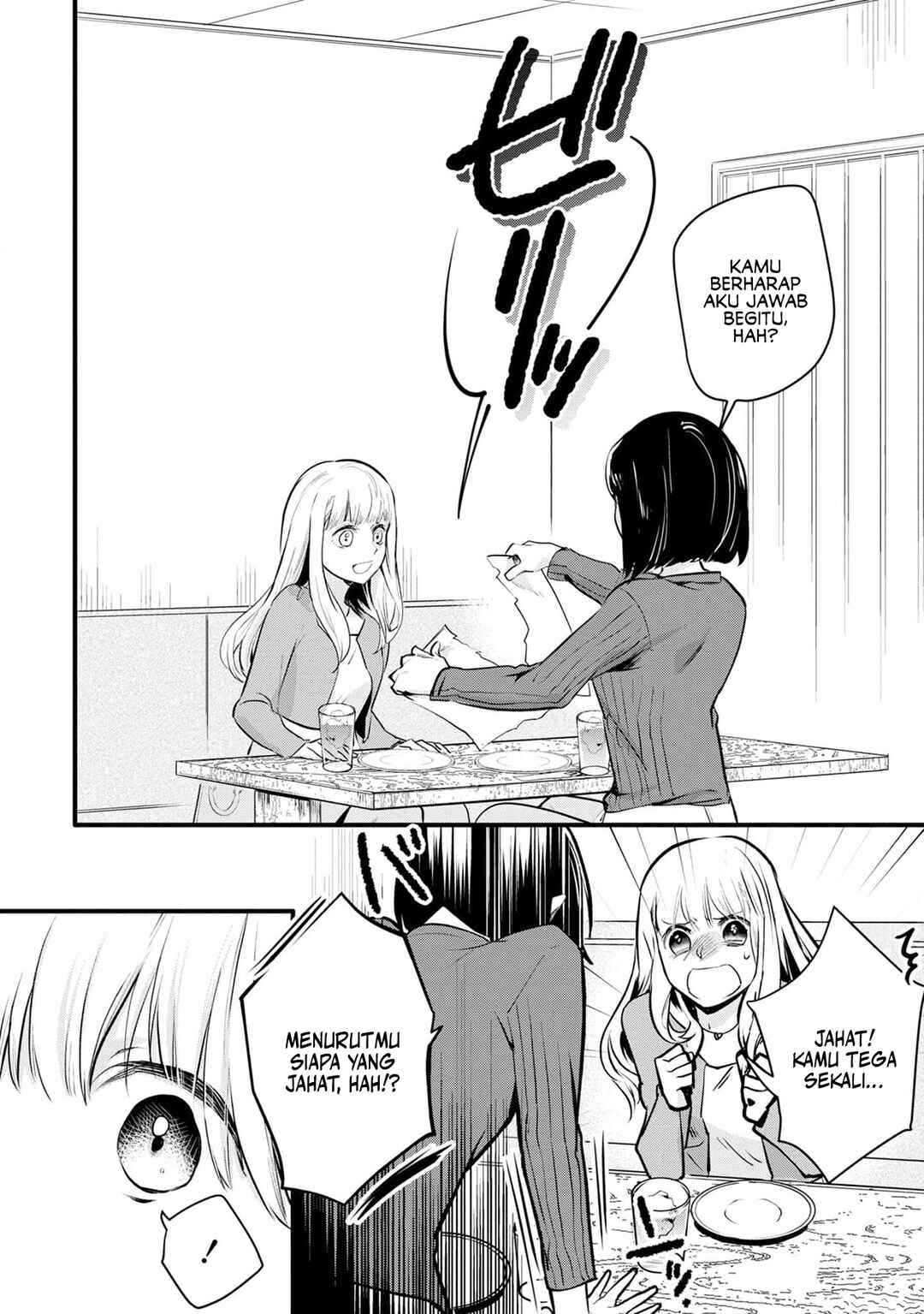 Yurikon Chapter 1 - Page 23