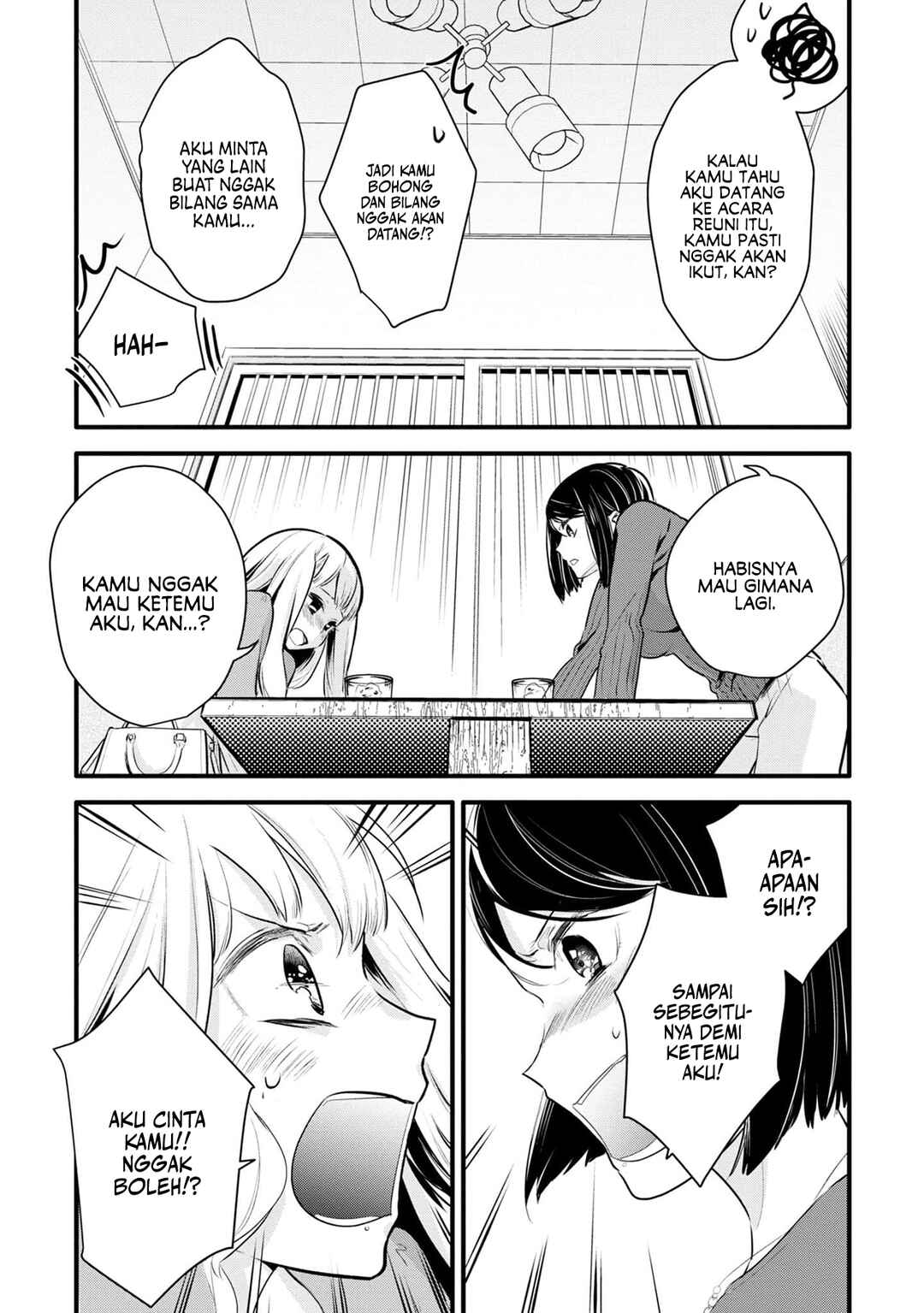 Yurikon Chapter 1 - Page 26
