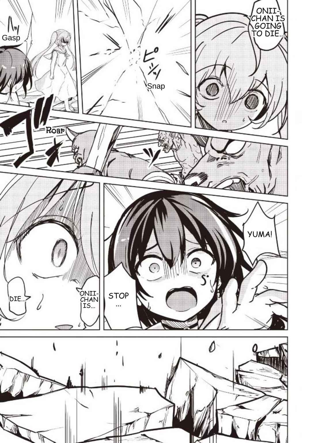 Isekai Saikouhou no Guild Leader ~Guild Saijaku no Boku da Kedo, Guild Members Zen'in no ai ga Omokute Guild wo Yameraremasen~ Chapter 33.1 - Page 5