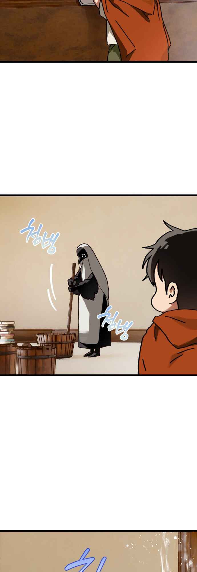 Eomma re Mannareo Ganeun Gil Chapter 33 - Page 24