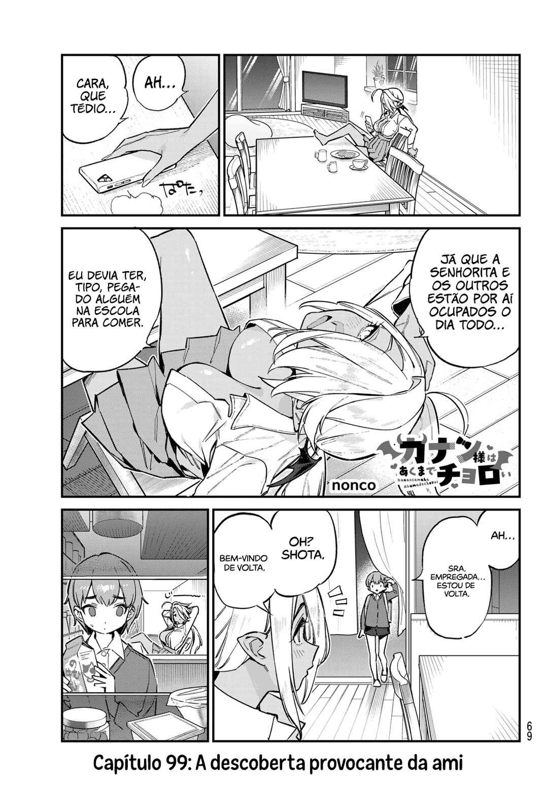 Kanan-sama wa Akumade Choroi Chapter 99 - Page 2