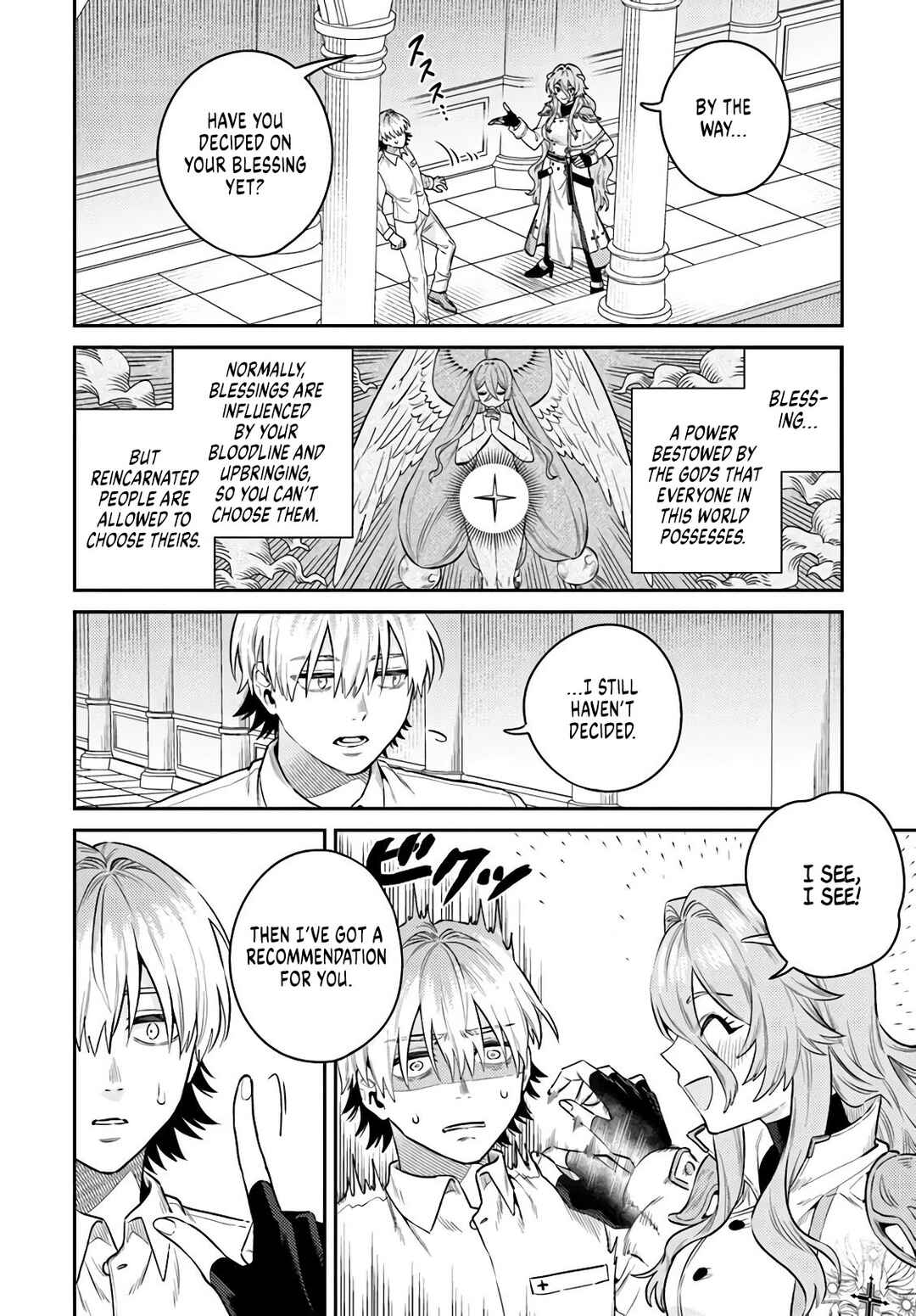 Tensei Teido de Mune no Ana wa Umaranai Chapter 1 - Page 14