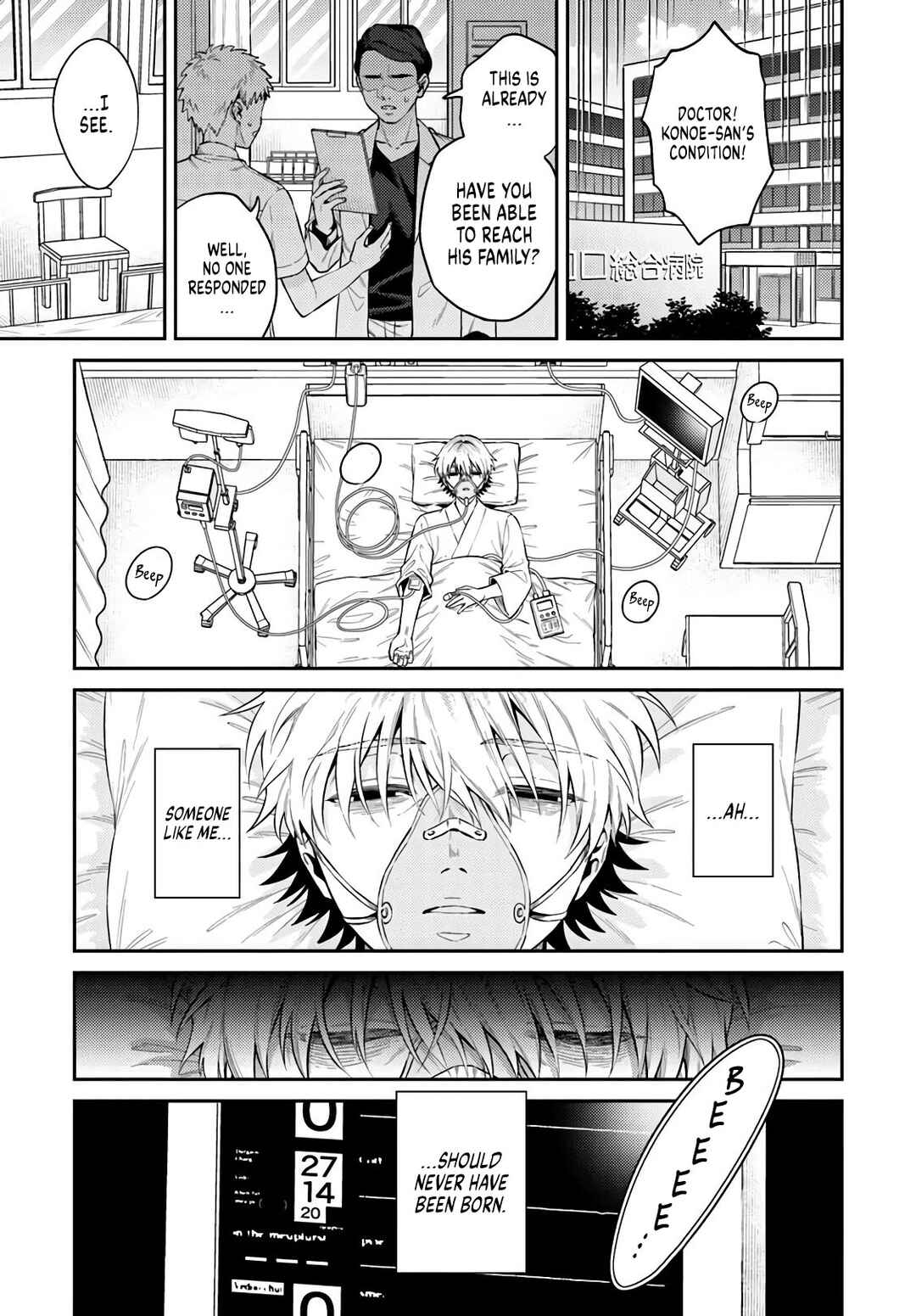 Tensei Teido de Mune no Ana wa Umaranai Chapter 1 - Page 3