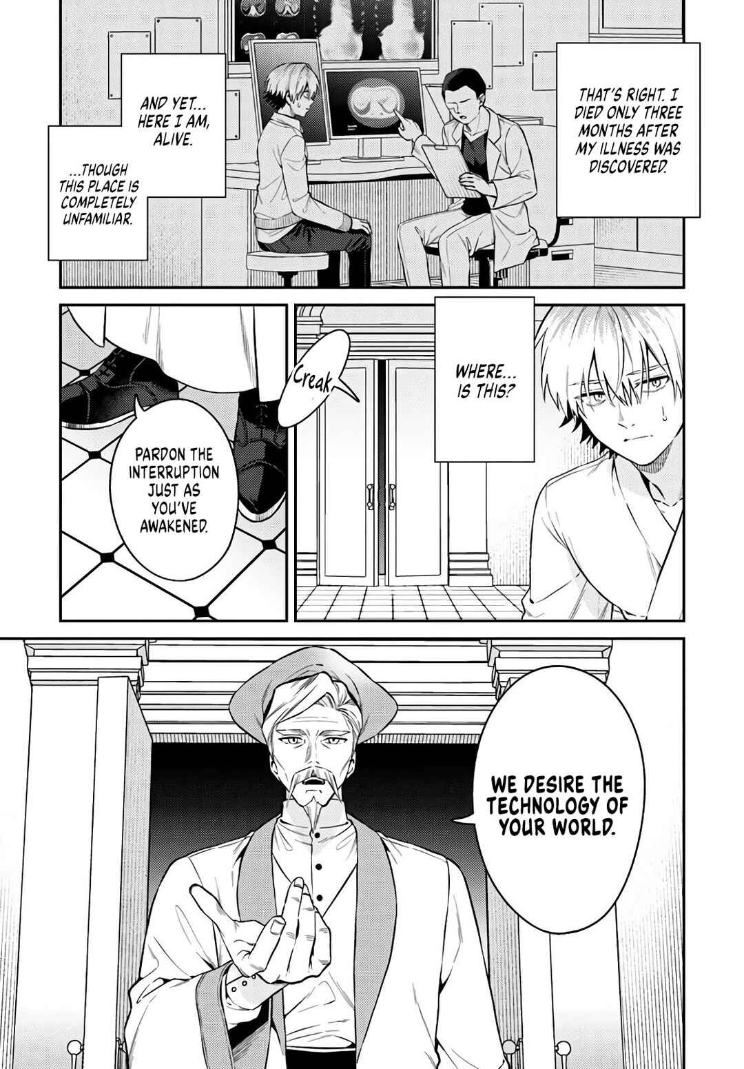 Tensei Teido de Mune no Ana wa Umaranai Chapter 1 - Page 5