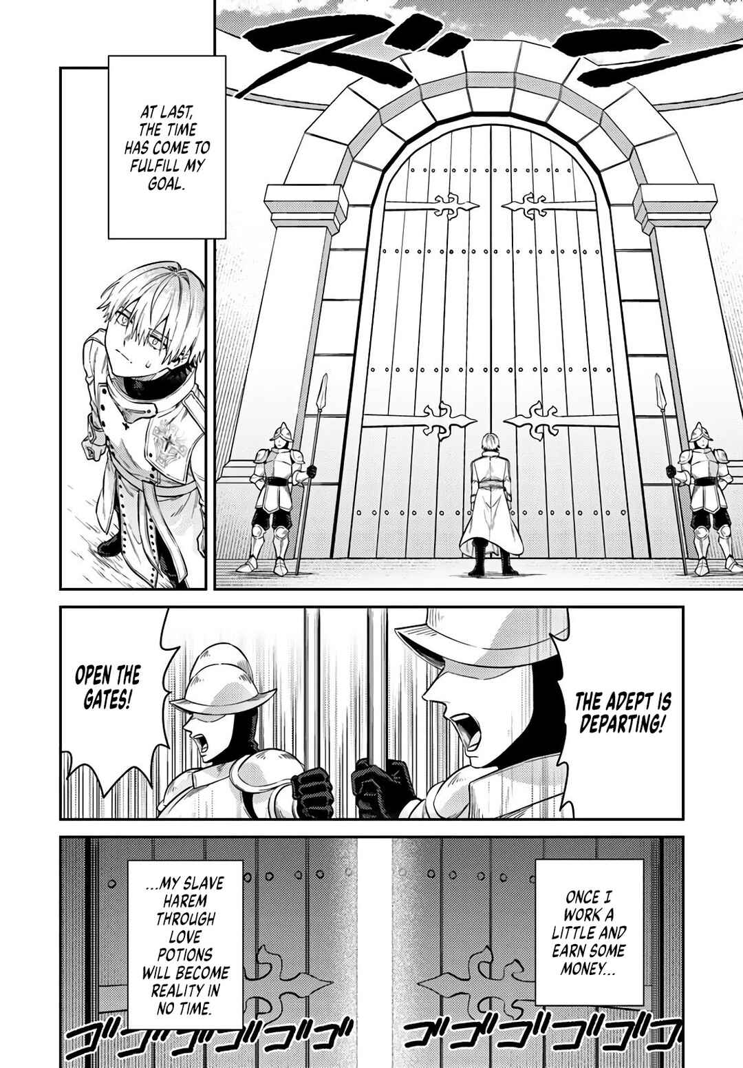 Tensei Teido de Mune no Ana wa Umaranai Chapter 1 - Page 58