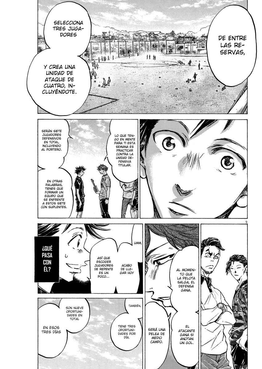 Ao Ashi Brotherfoot Chapter 3 - Page 10