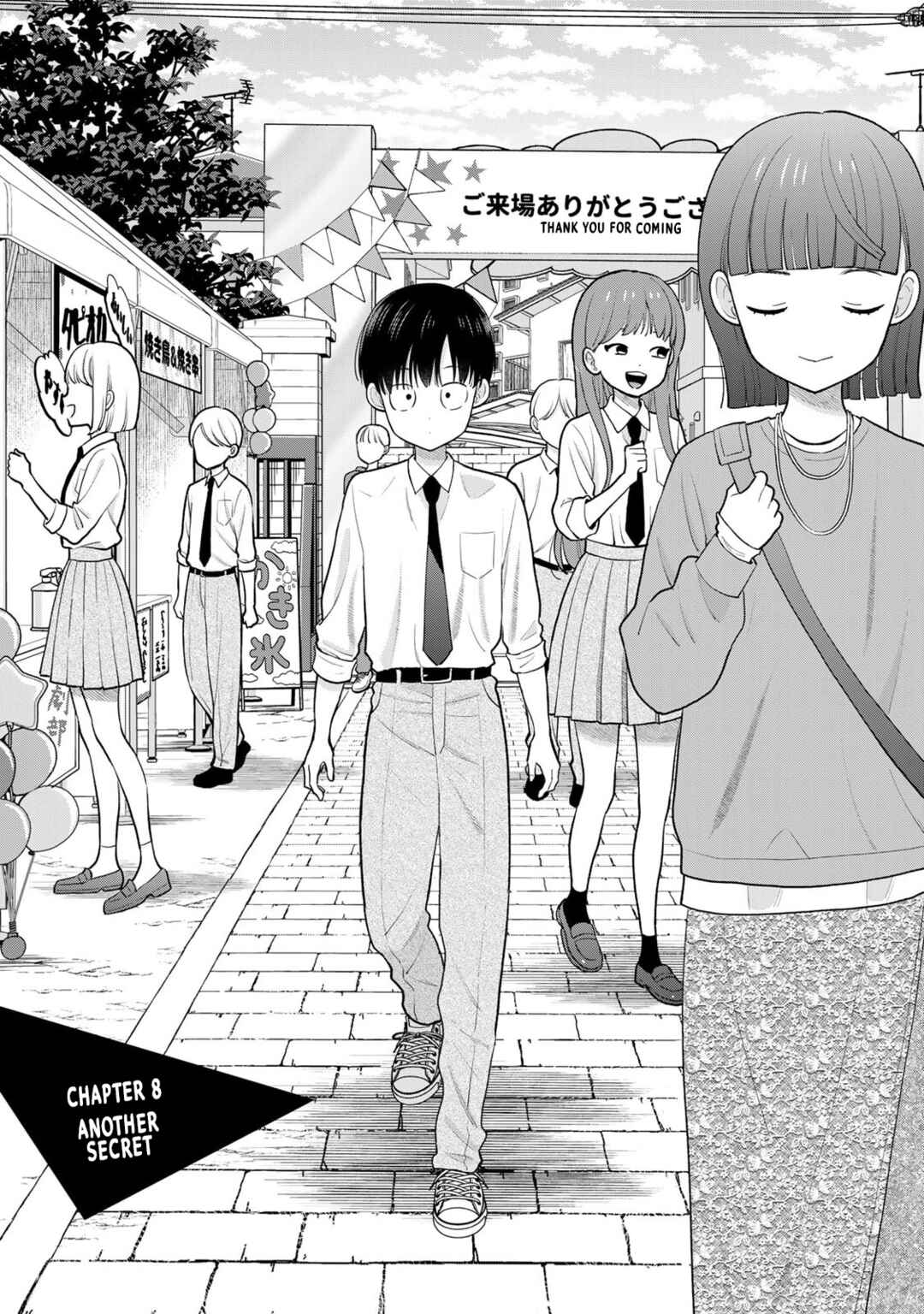 Boku dake ga Shitterun daze Chapter 8 - Page 1