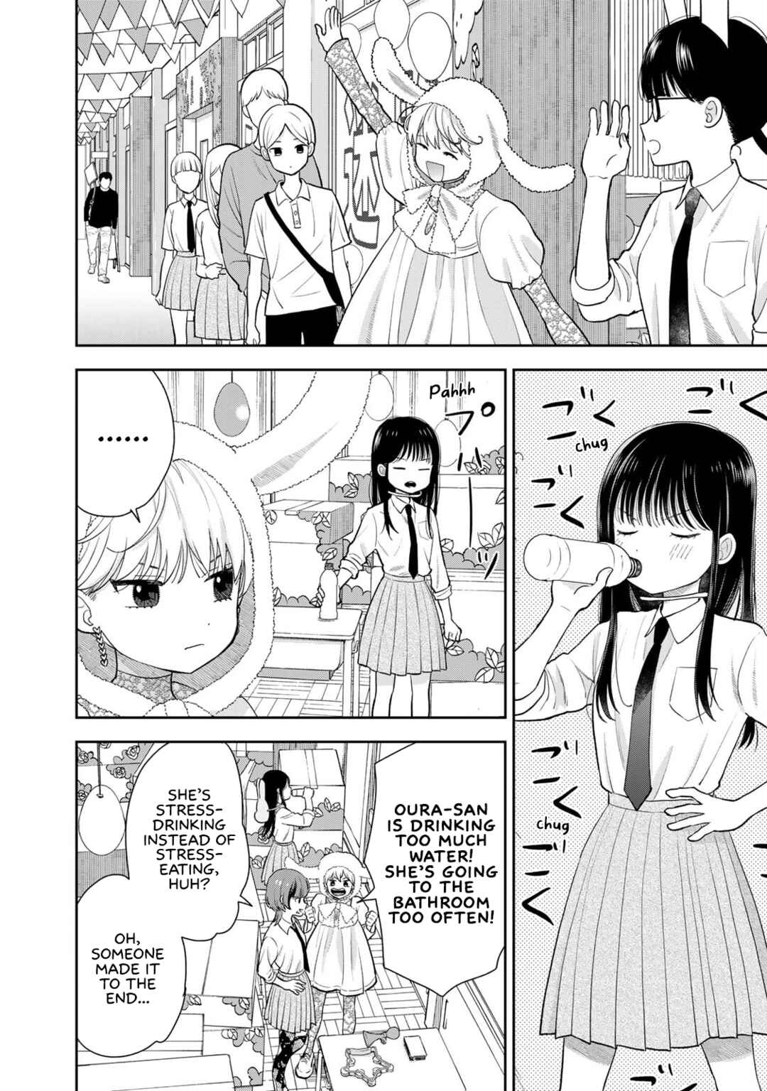 Boku dake ga Shitterun daze Chapter 8 - Page 24