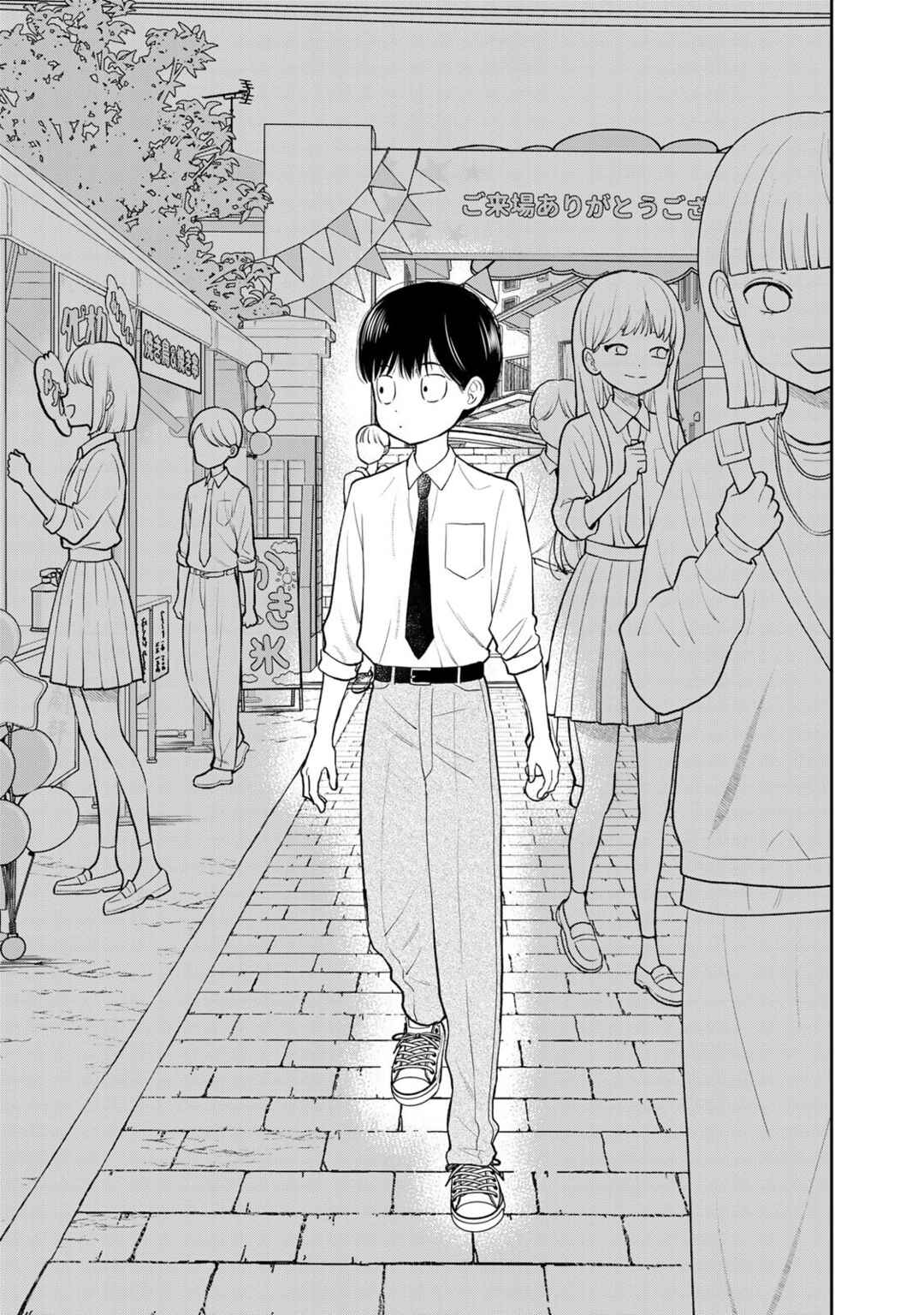 Boku dake ga Shitterun daze Chapter 8 - Page 29