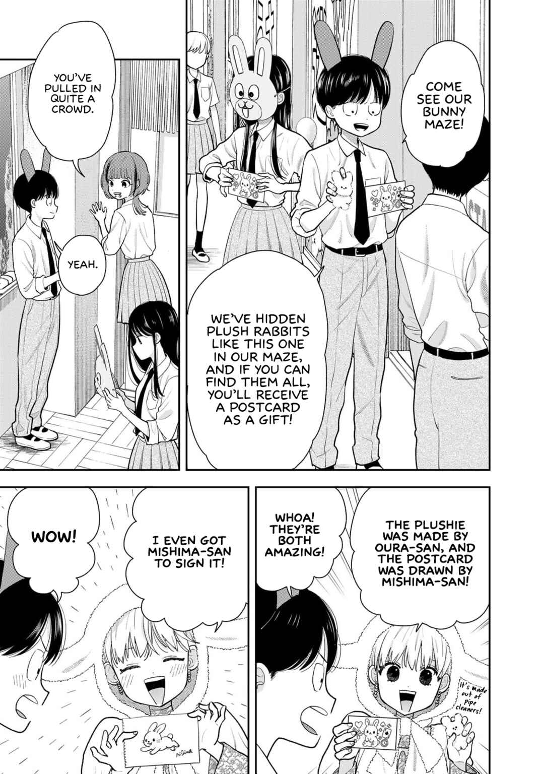 Boku dake ga Shitterun daze Chapter 8 - Page 3