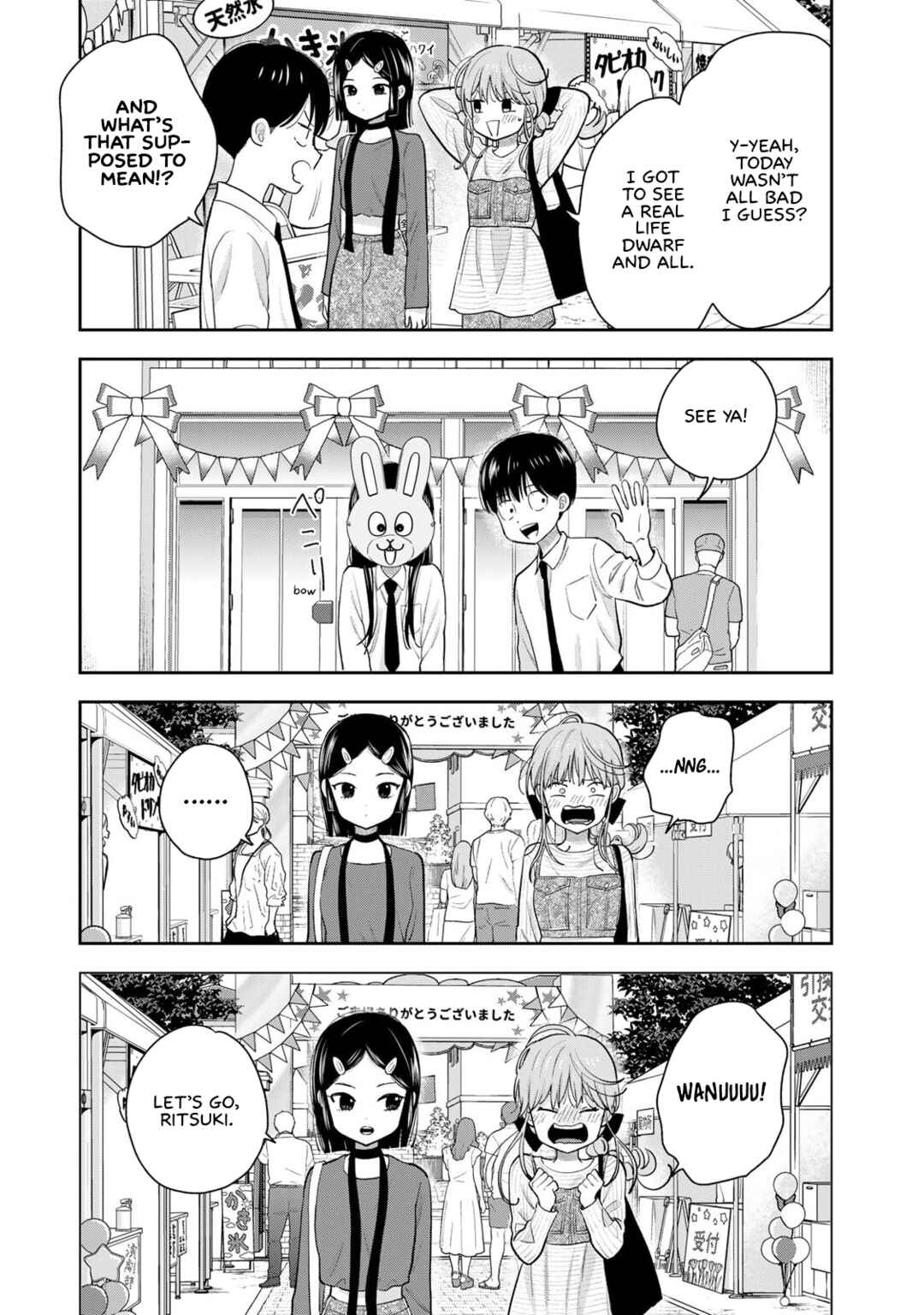 Boku dake ga Shitterun daze Chapter 8 - Page 33
