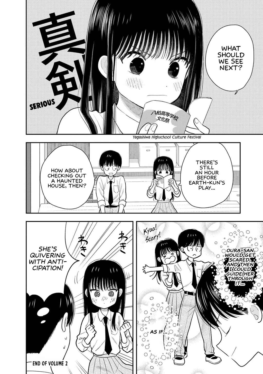 Boku dake ga Shitterun daze Chapter 8 - Page 46