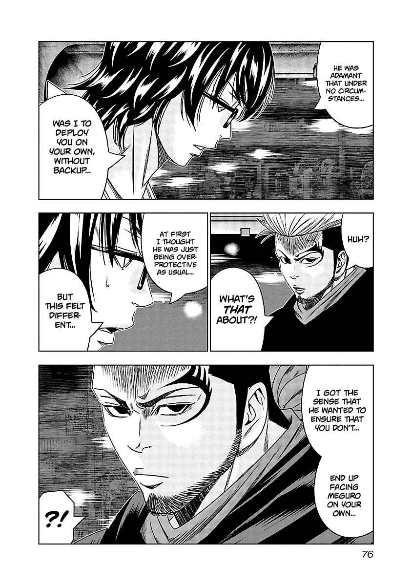 OUT Chapter 123 - Page 13