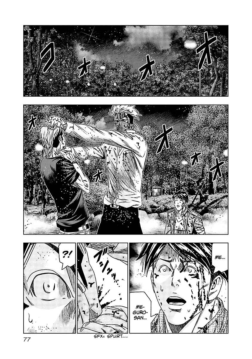 OUT Chapter 123 - Page 14