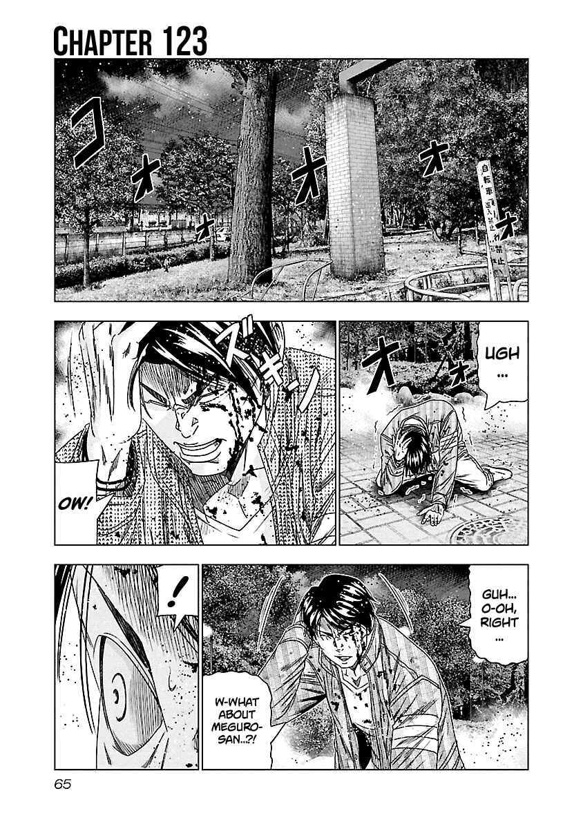 OUT Chapter 123 - Page 2