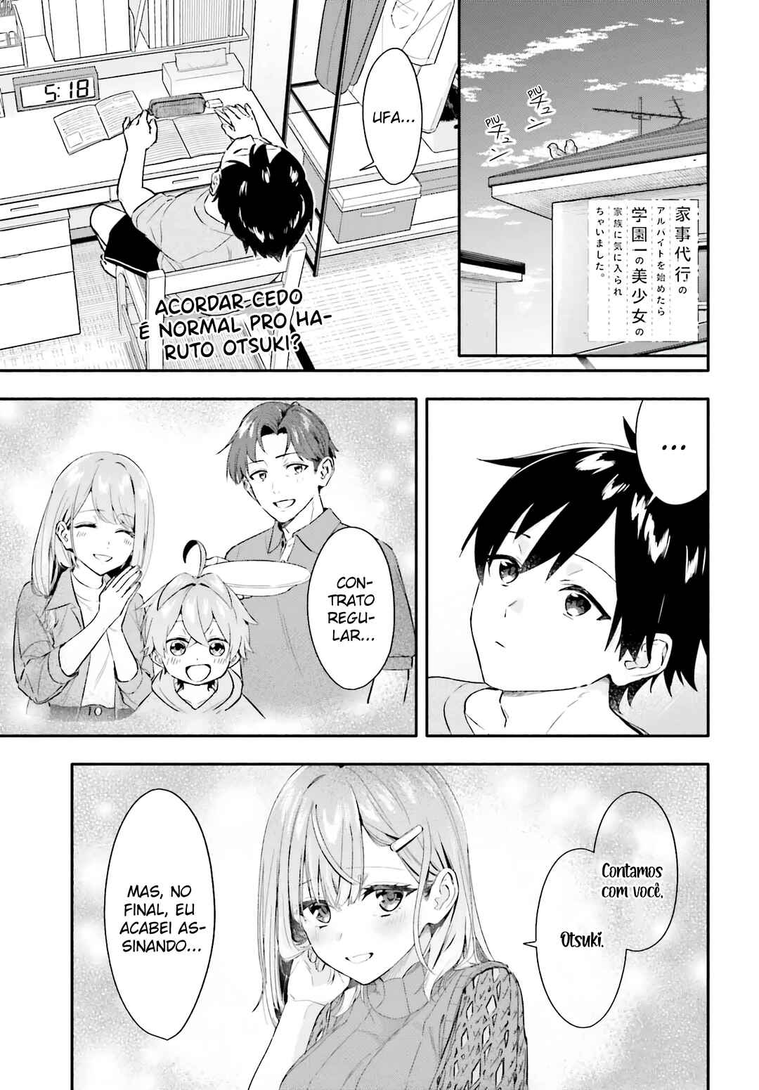 Kaji Daikou no Arubaito wo Hajimetara Gakuen Ichi no Bishoujo no Kazoku ni Kiniirarechaimashita. Chapter 6 - Page 2