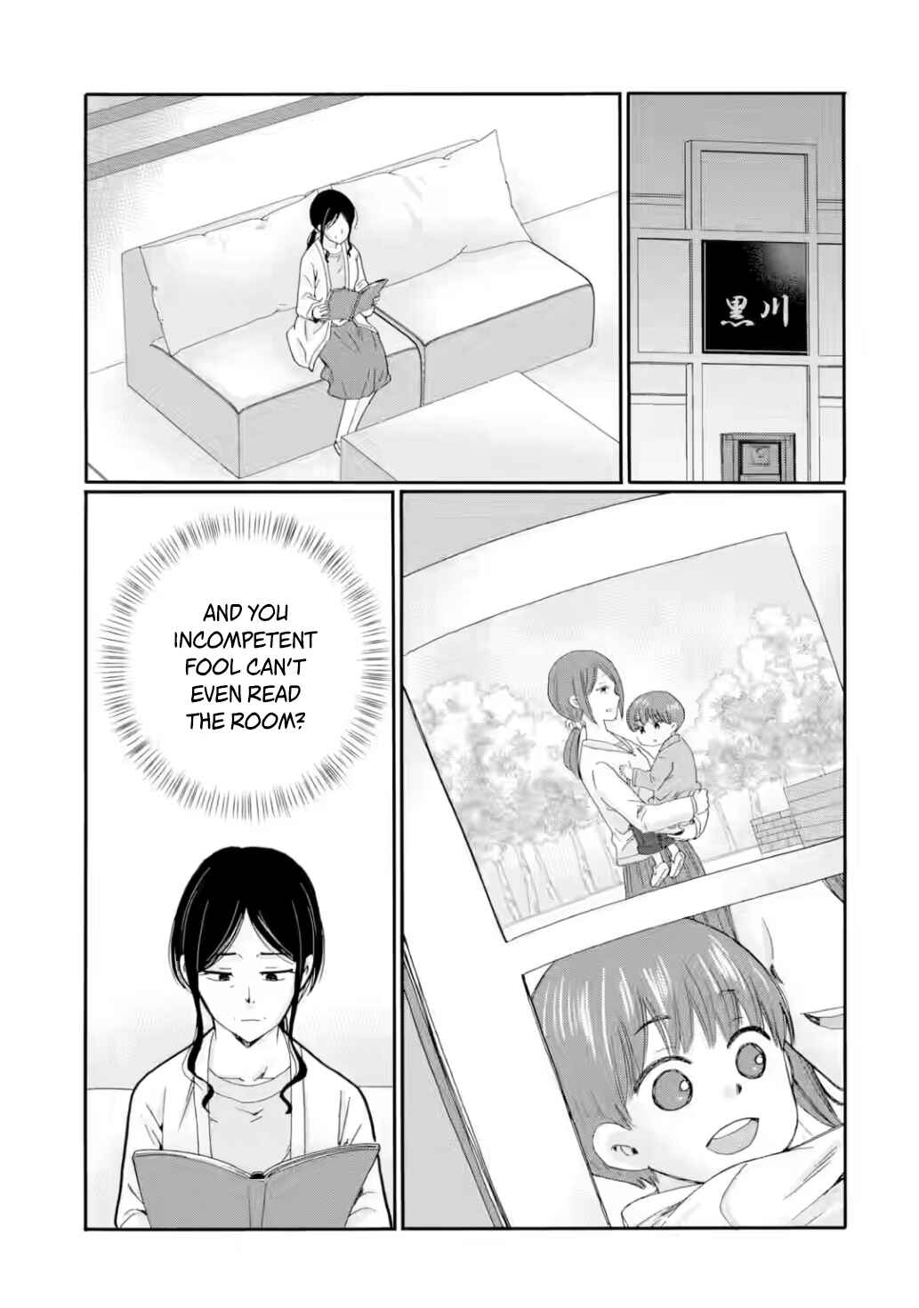Sensei, Bokutachi wa Koroshiteimasen. Chapter 25 - Page 17