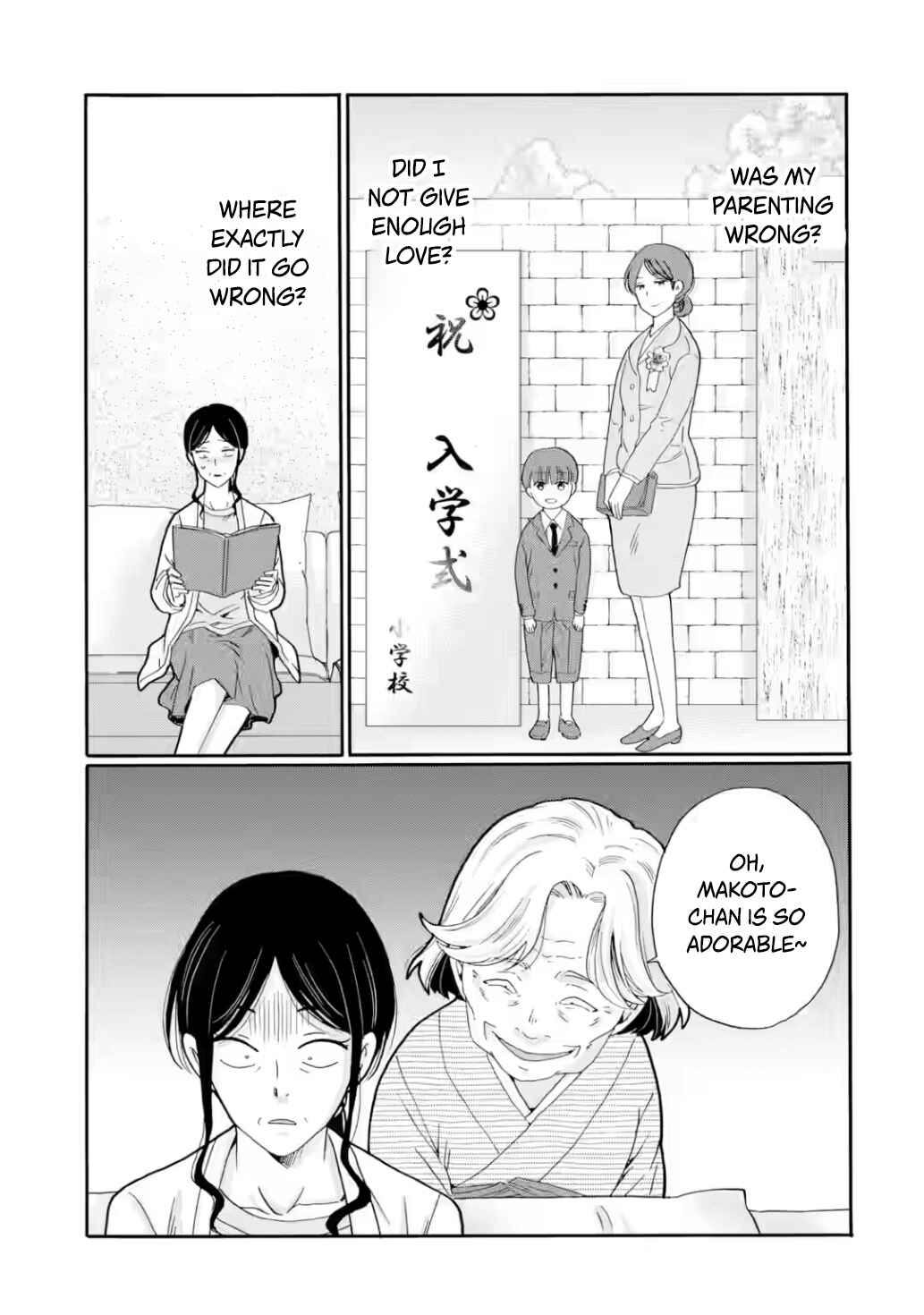 Sensei, Bokutachi wa Koroshiteimasen. Chapter 25 - Page 19