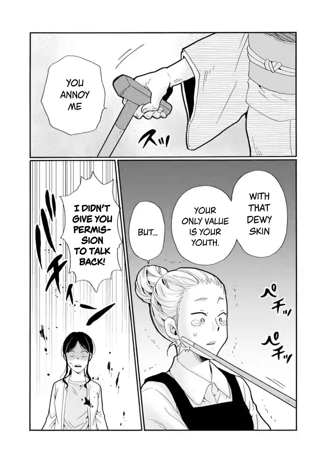 Sensei, Bokutachi wa Koroshiteimasen. Chapter 25 - Page 23