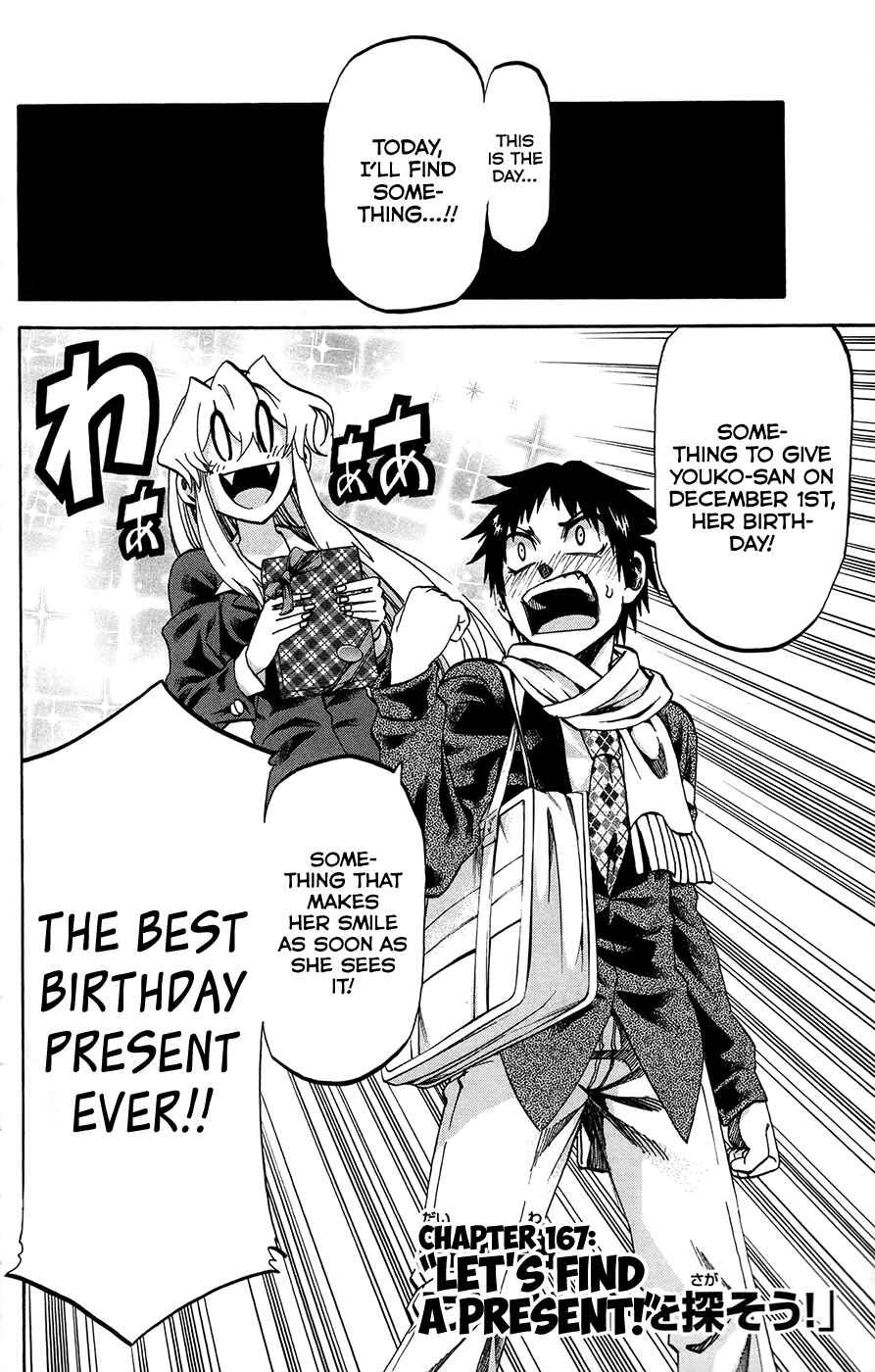 Jitsu wa Watashi wa Chapter 167 - Page 4