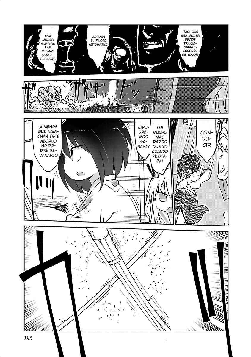 Horobi Club: Cool-kyou Shinja Tanpenshuu Chapter 13 - Page 13