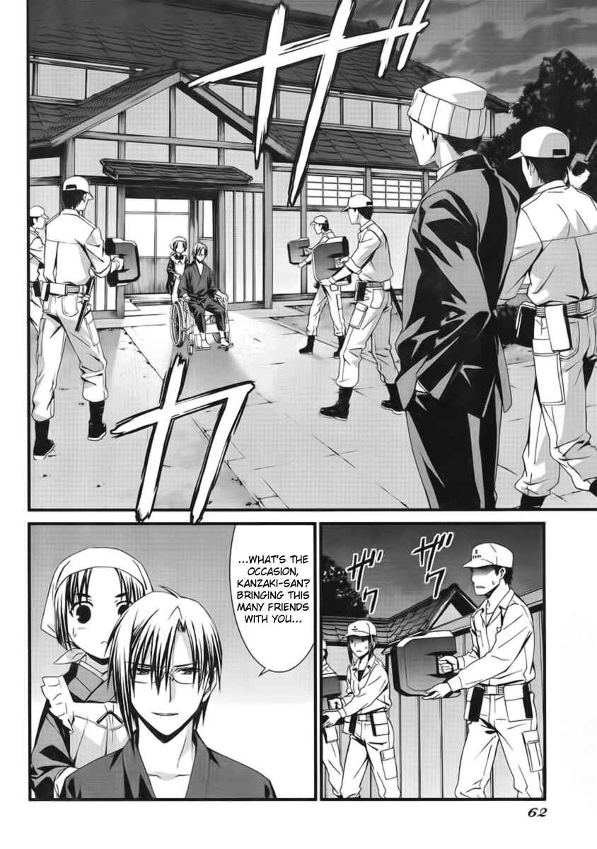 World Embryo Chapter 45 - Page 11