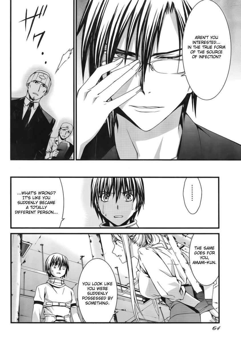 World Embryo Chapter 45 - Page 13