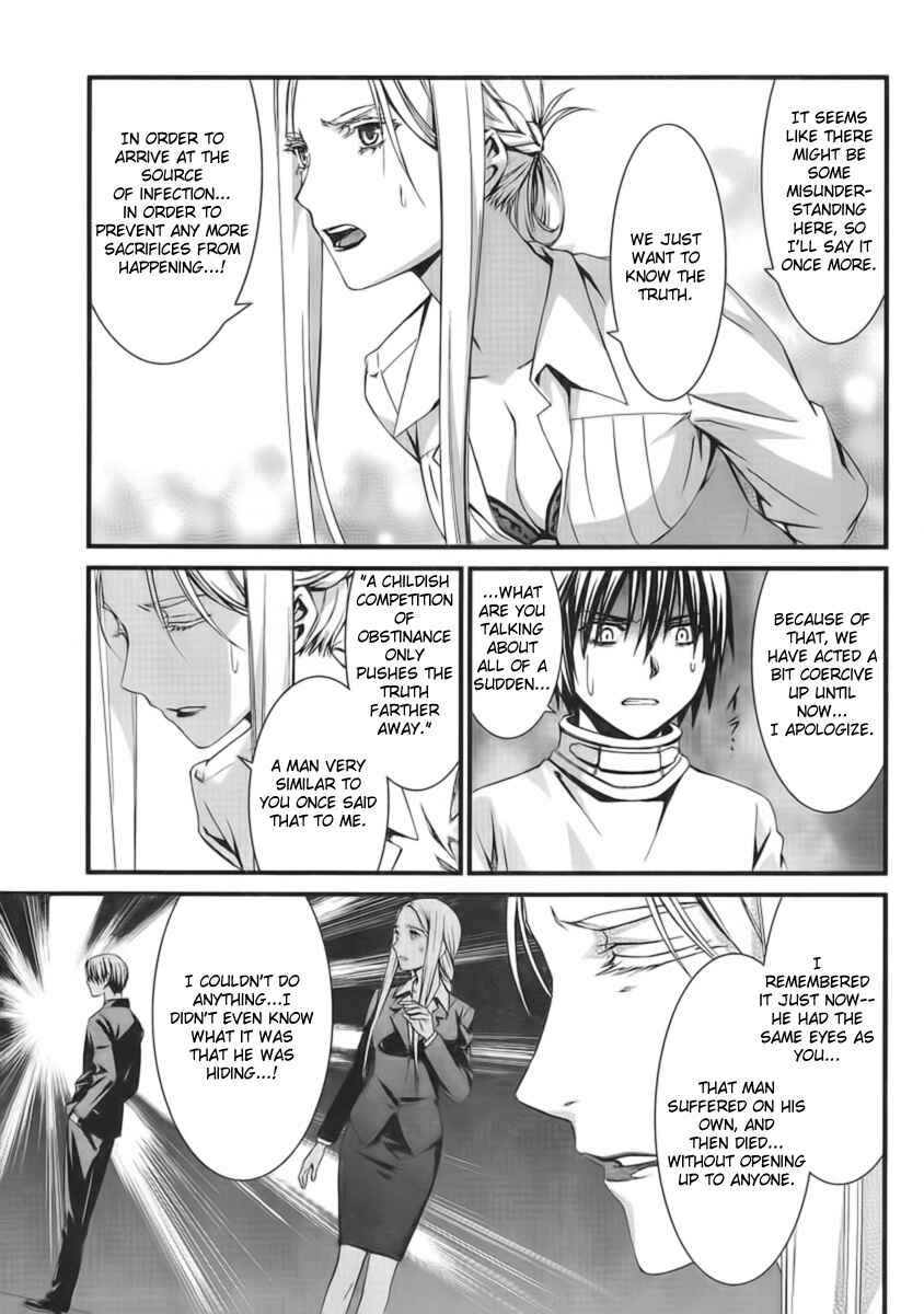 World Embryo Chapter 45 - Page 14