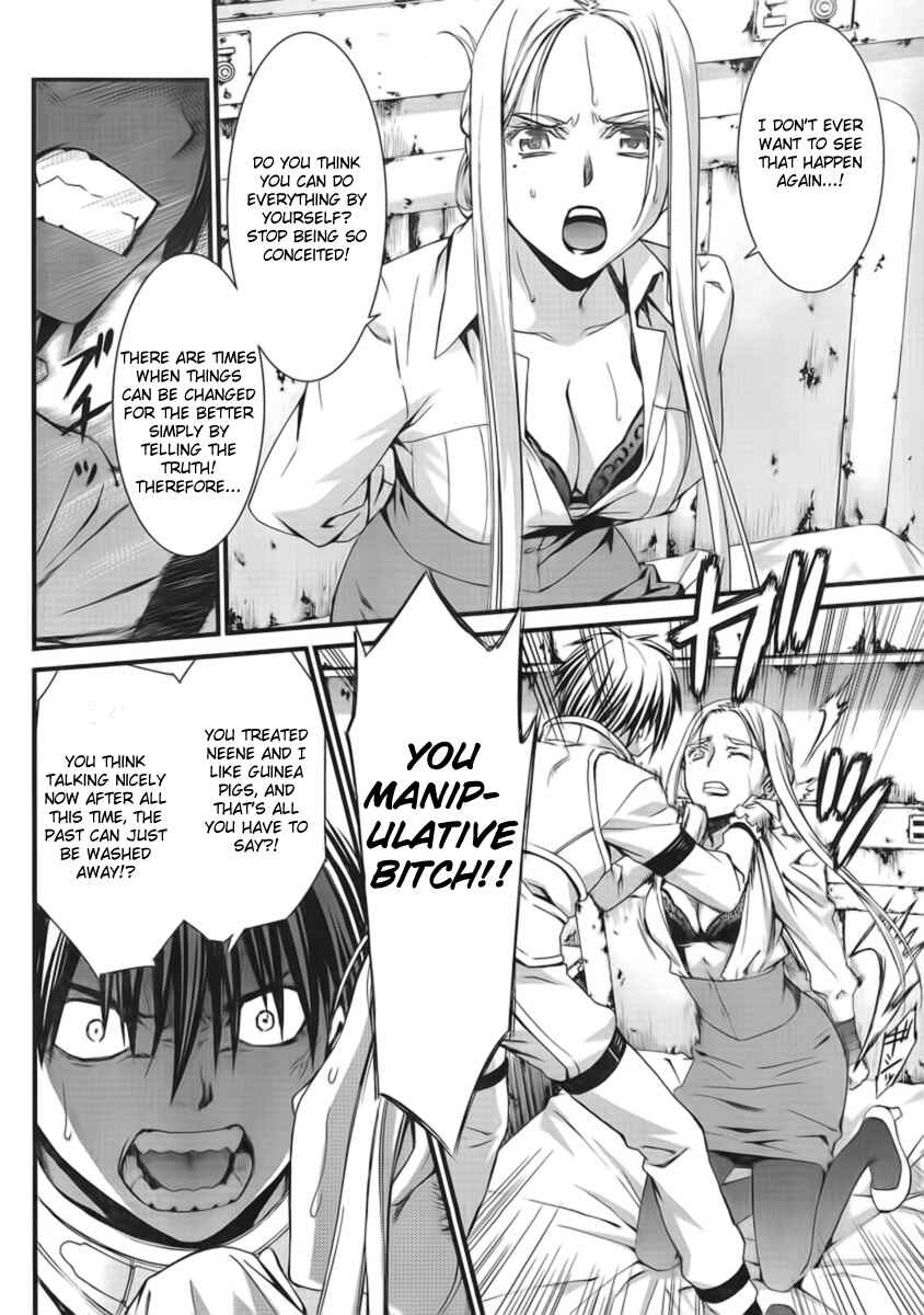 World Embryo Chapter 45 - Page 15