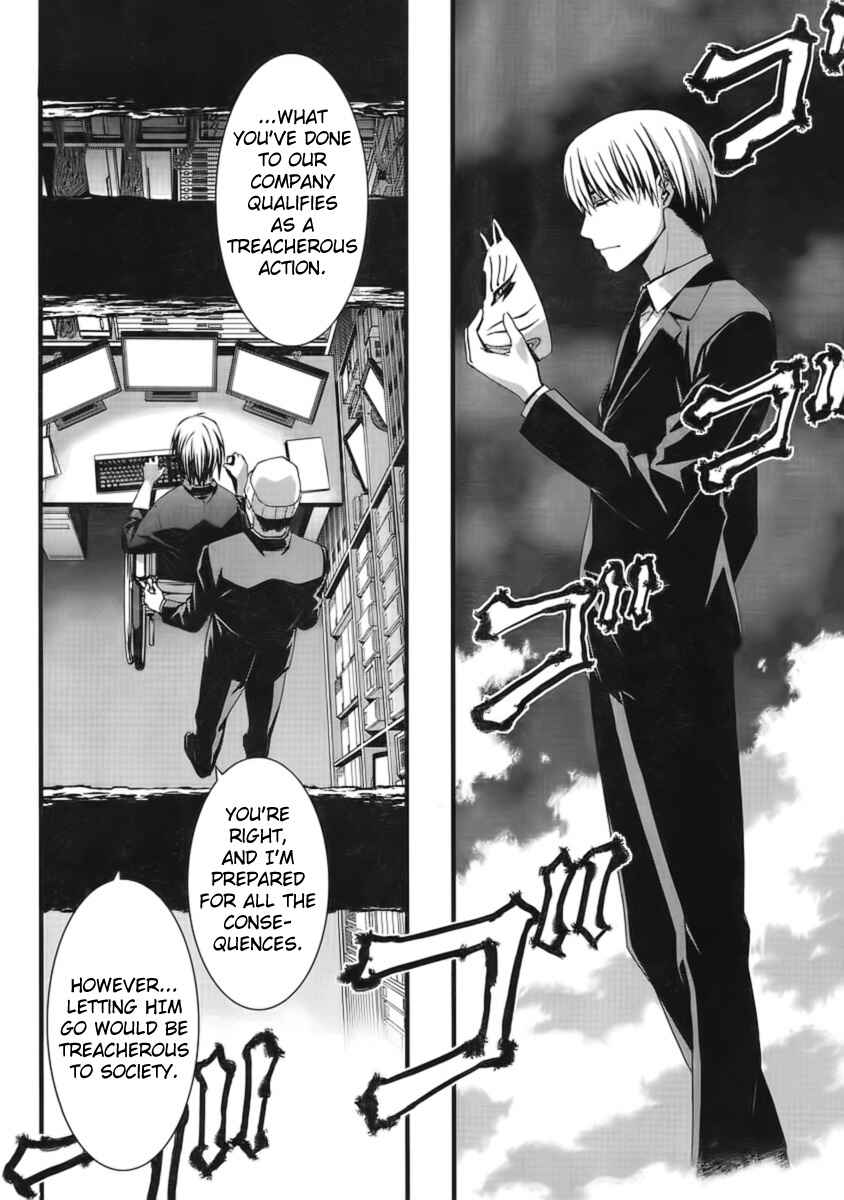 World Embryo Chapter 45 - Page 28
