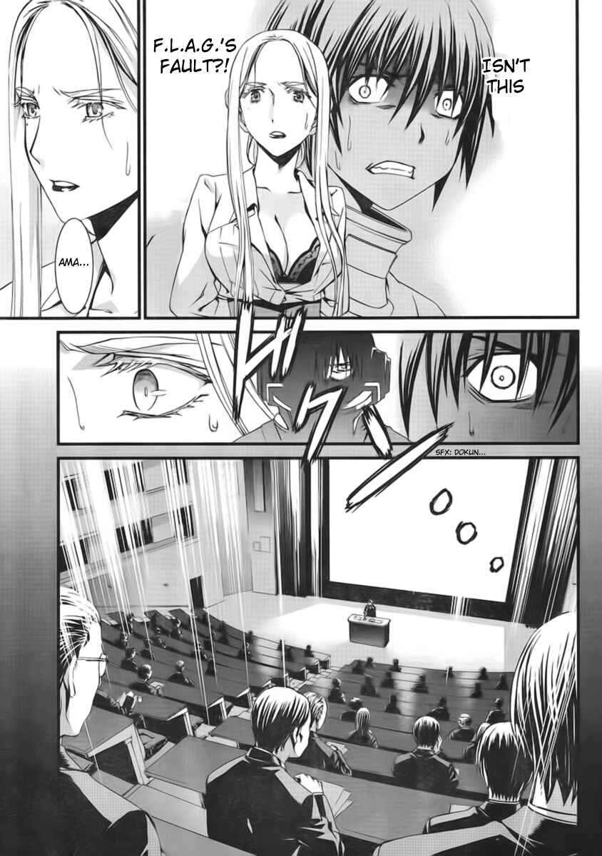 World Embryo Chapter 45 - Page 6