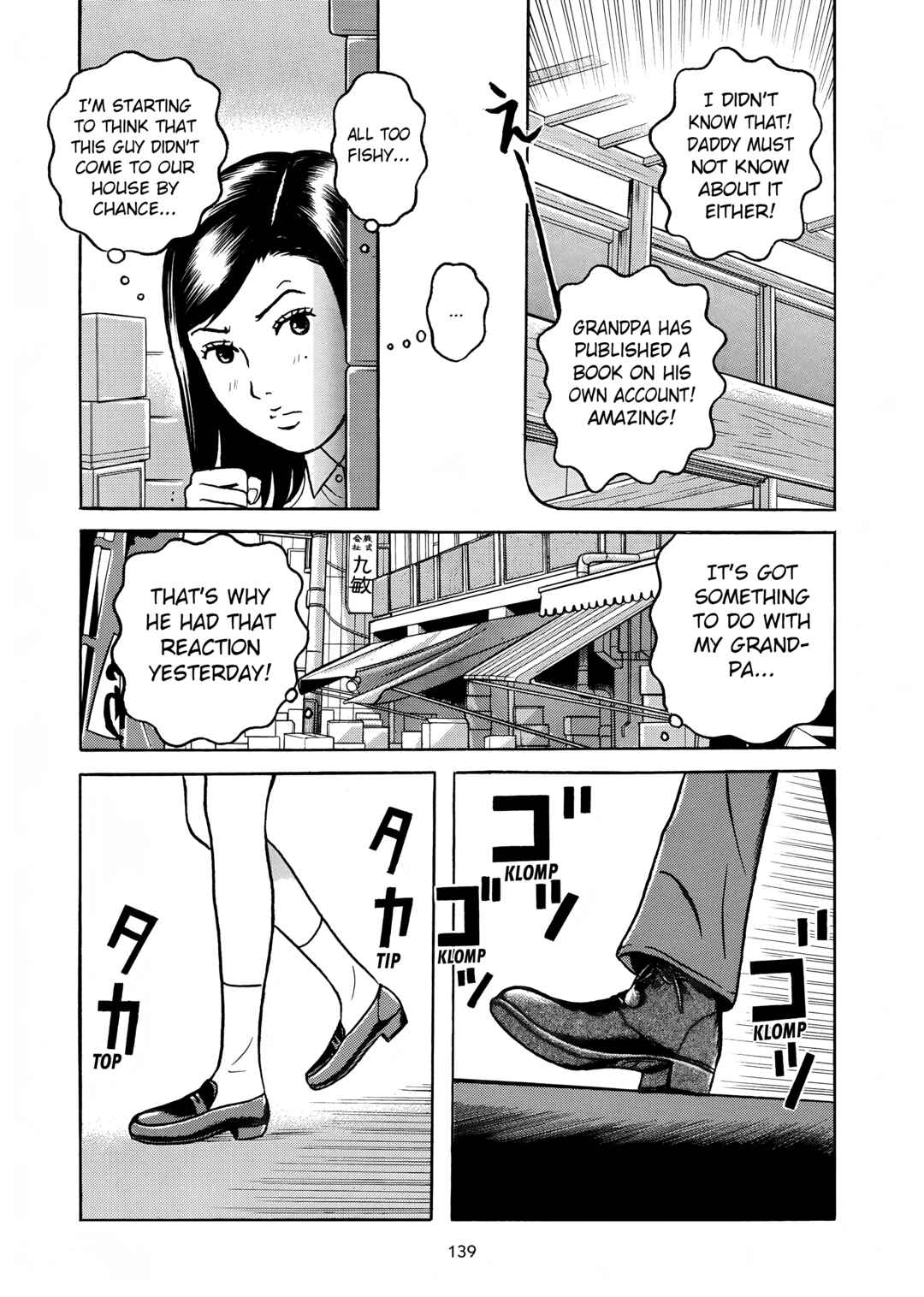 Maiwai Chapter 6 - Page 11