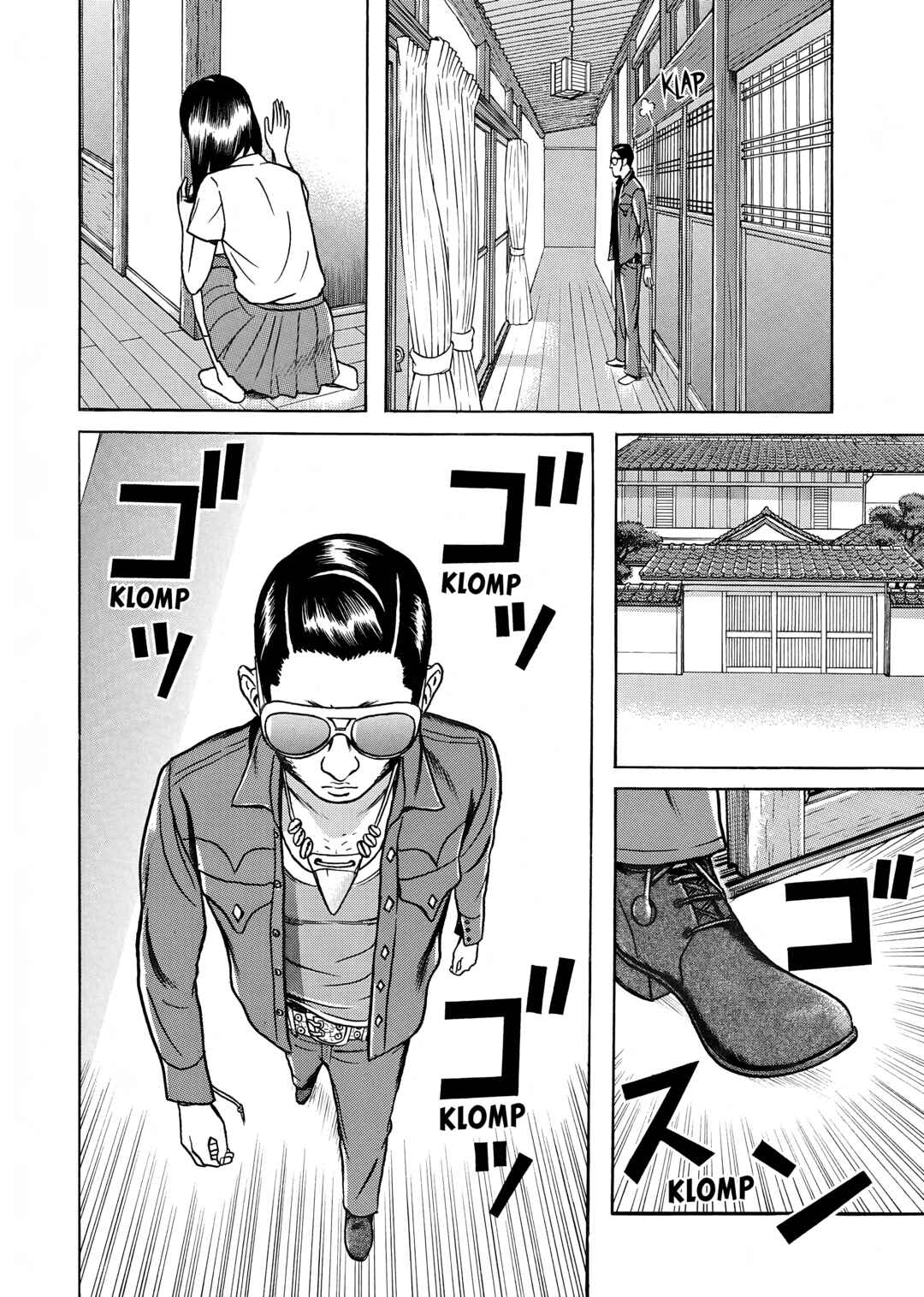 Maiwai Chapter 6 - Page 4