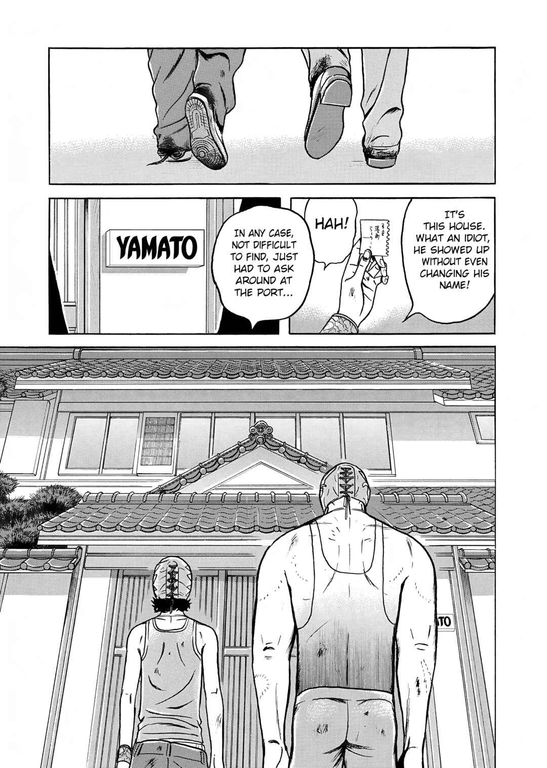 Maiwai Chapter 6 - Page 7