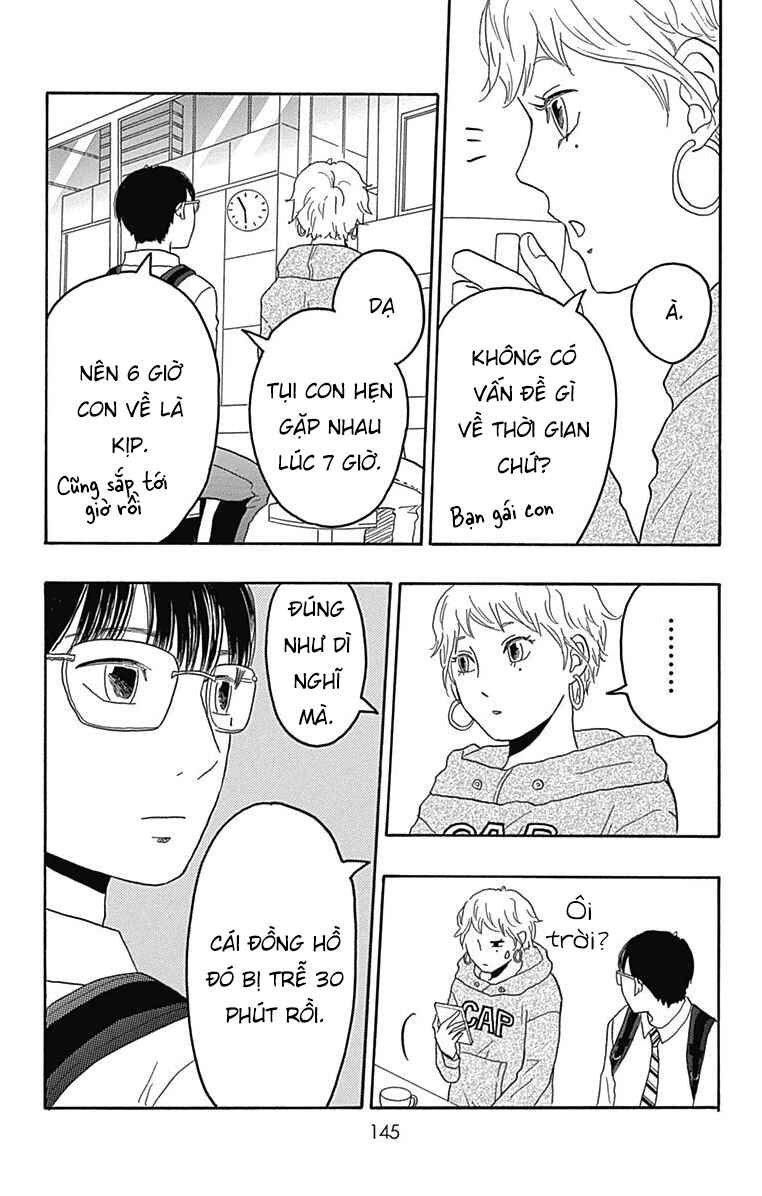 Machida-kun's World Chapter 27 - Page 10
