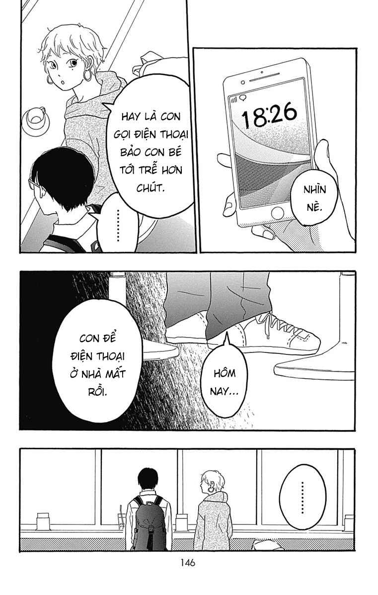 Machida-kun's World Chapter 27 - Page 11