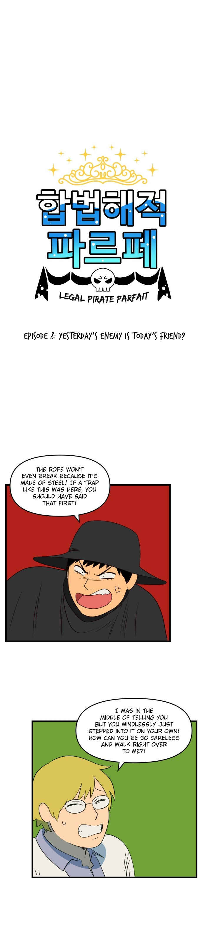 Legal Pirate Parfait Chapter 8 - Page 1