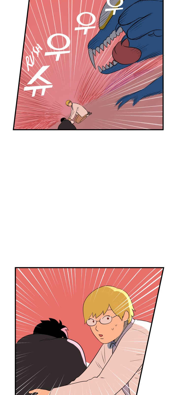 Legal Pirate Parfait Chapter 8 - Page 39