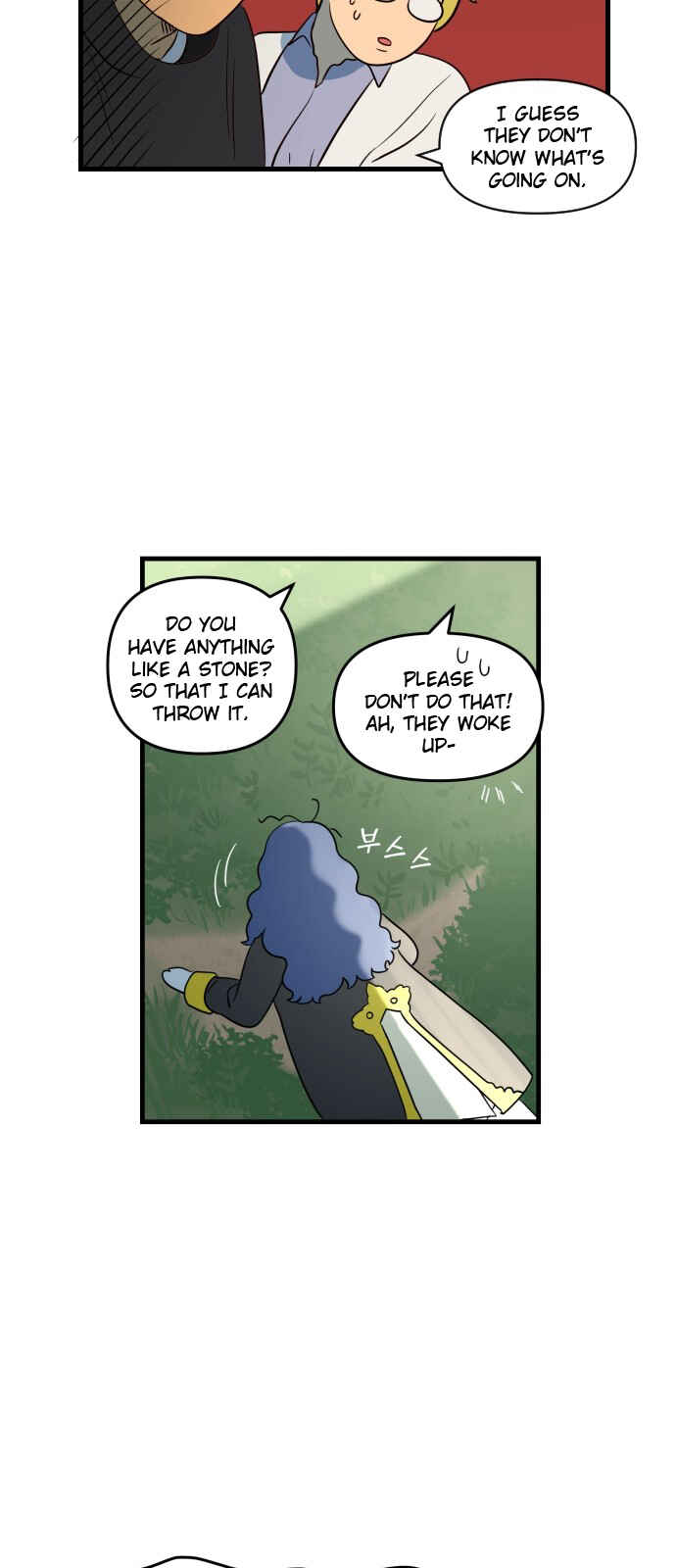 Legal Pirate Parfait Chapter 8 - Page 6