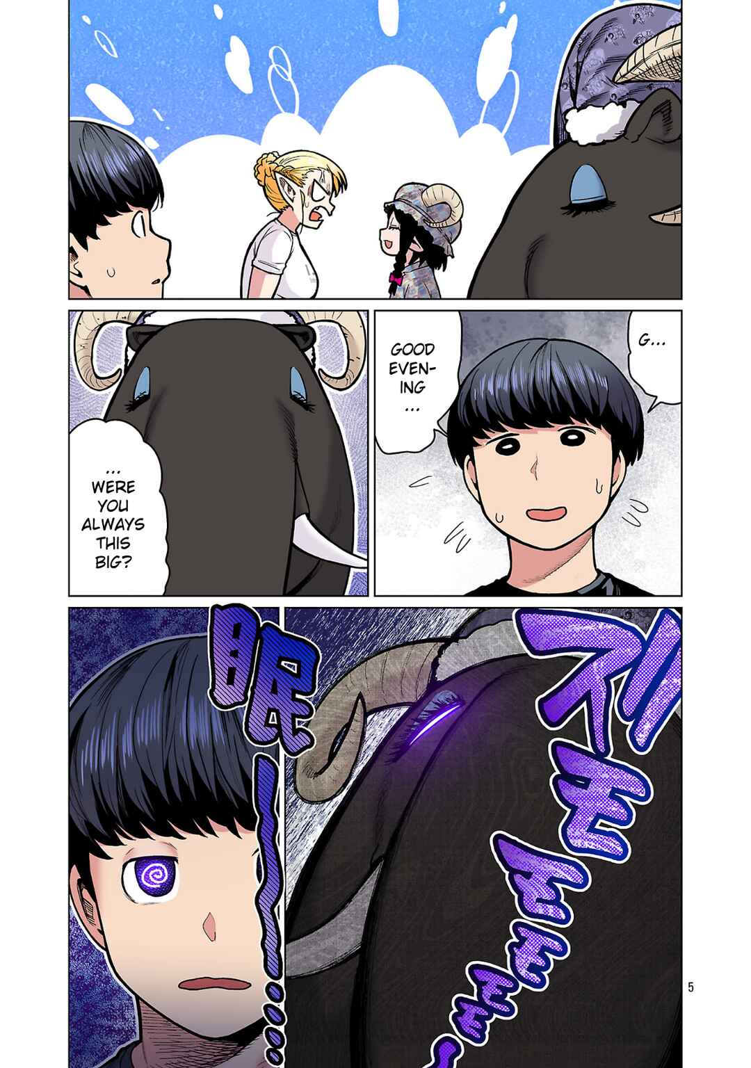 Shin Elf-san wa Yaserarenai. (Official Colored) Chapter 23 - Page 5