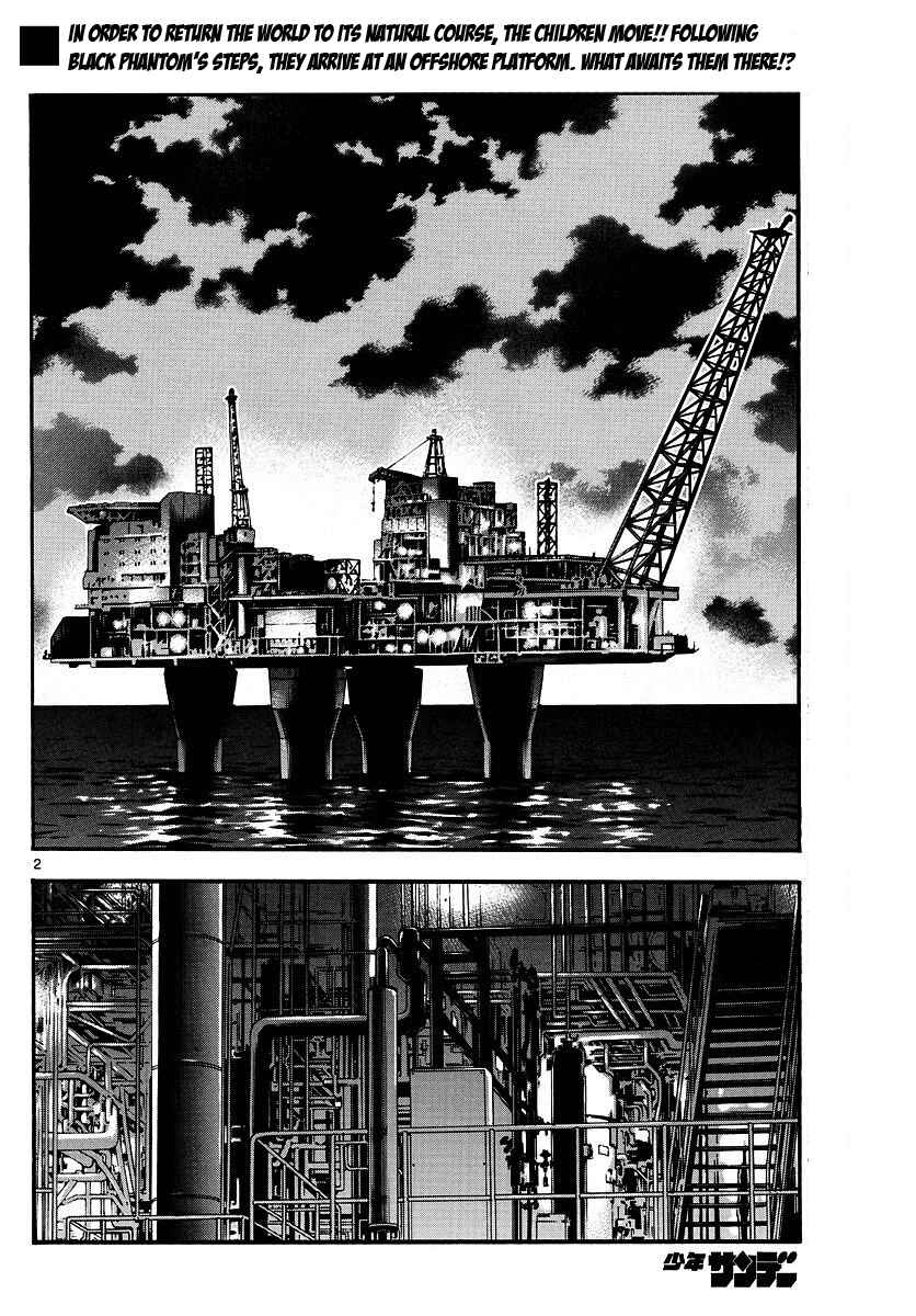 Zettai Karen Children Chapter 478 - Page 2