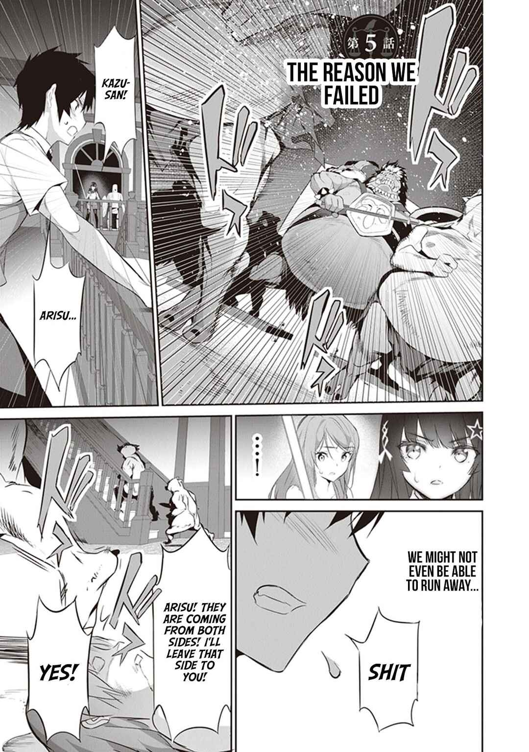 Boku wa Isekai de Fuyo Mahou to Shoukan Mahou wo Tenbin ni Kakeru. Chapter 5 - Page 1