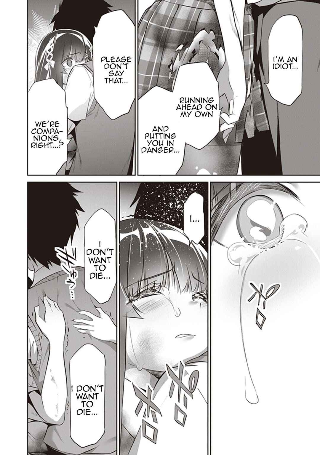 Boku wa Isekai de Fuyo Mahou to Shoukan Mahou wo Tenbin ni Kakeru. Chapter 5 - Page 16