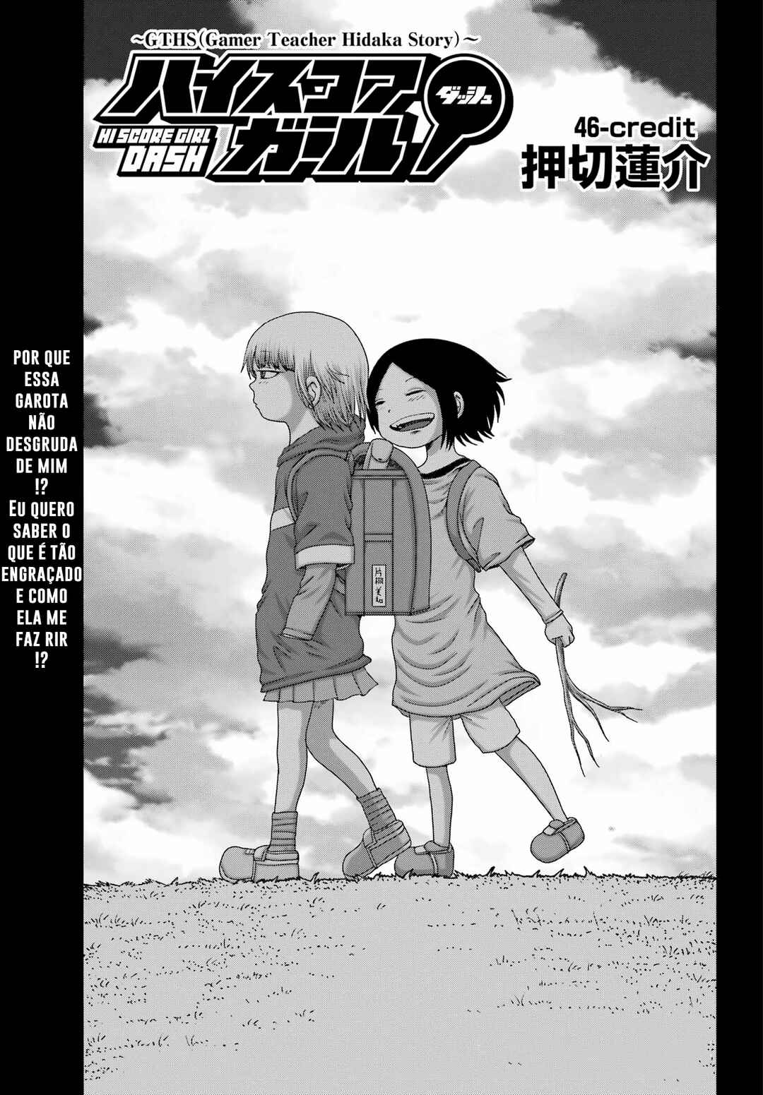 High Score Girl DASH Chapter 46 - Page 1