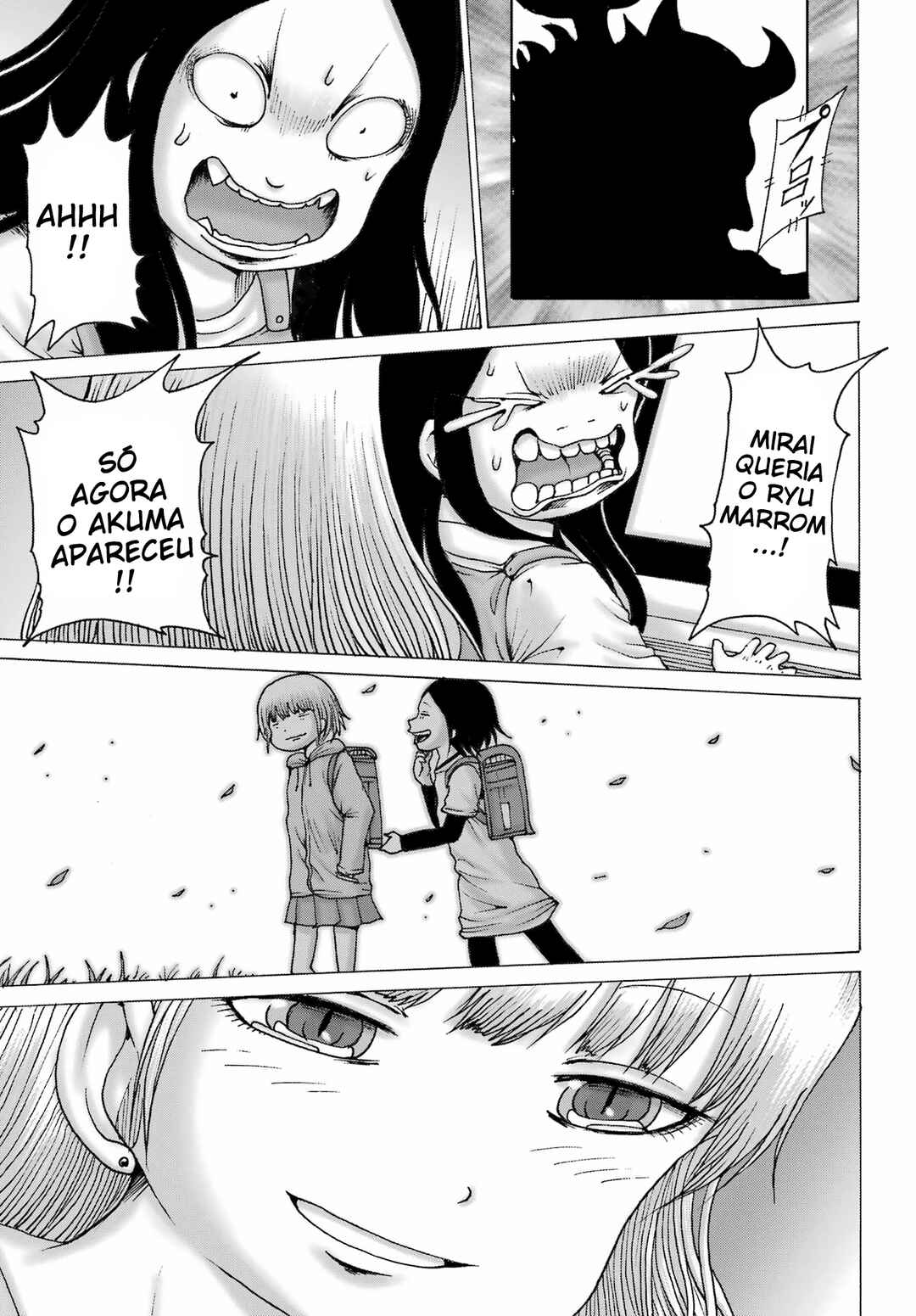 High Score Girl DASH Chapter 46 - Page 24