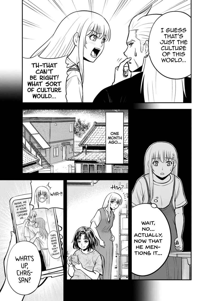 Orenchi ni Kita Onna Kishi to Inakagurashi Surukotoninatta Ken Chapter 139 - Page 15