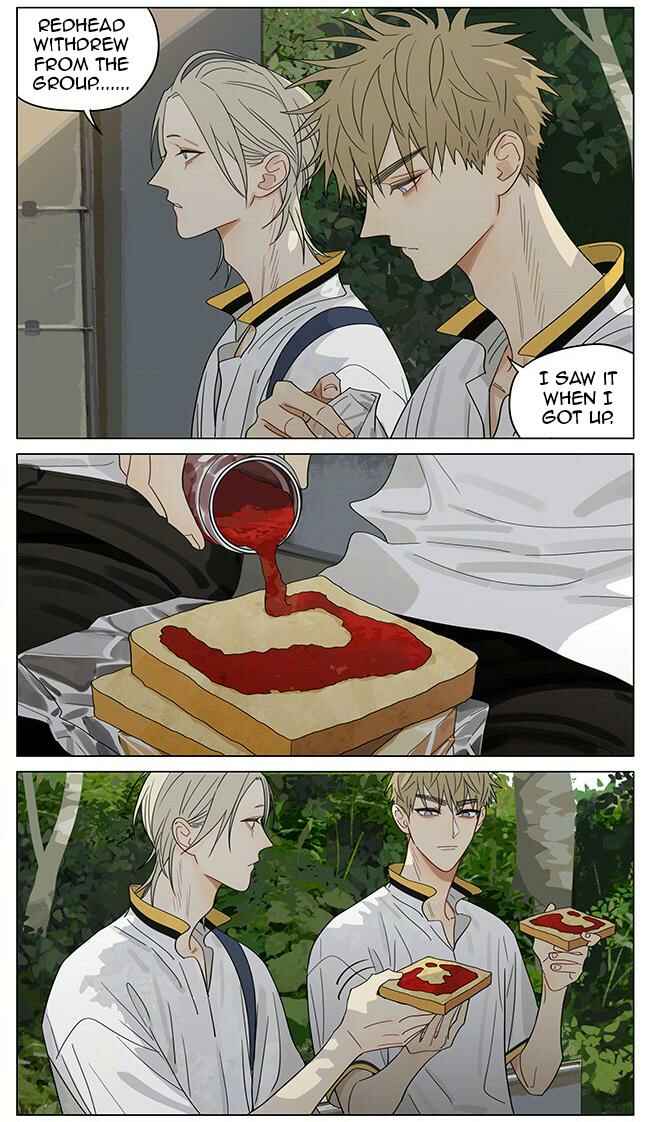 19 Tian Chapter 362 - Page 5