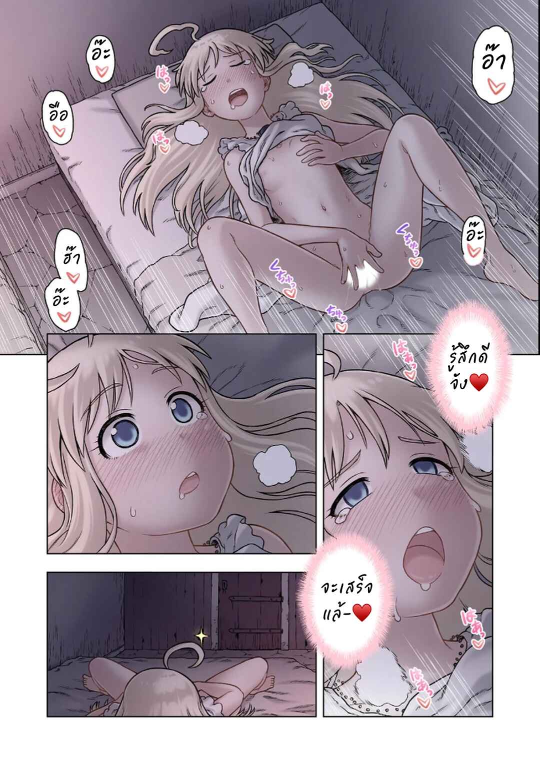 TS Tensei shite Masaka no Sub Heroine ni. Chapter 7 - Page 32