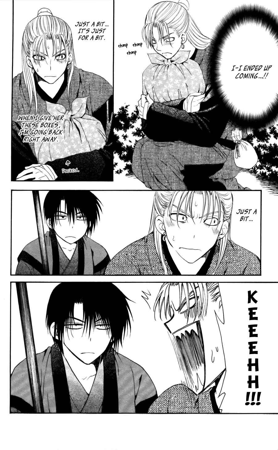 Akatsuki no Yona Chapter 56 - Page 17